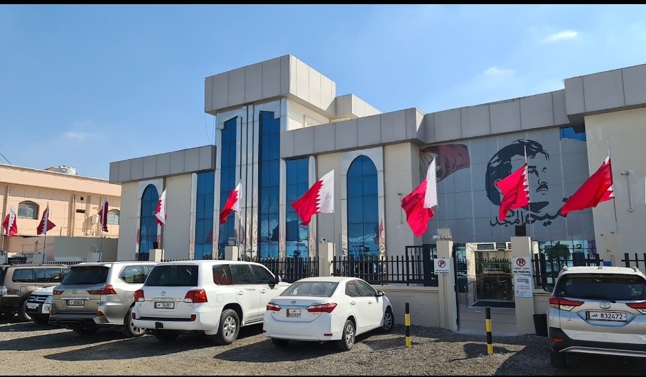 Clinic Image