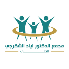 Dr Ayad Al-shakarchi Medical Center