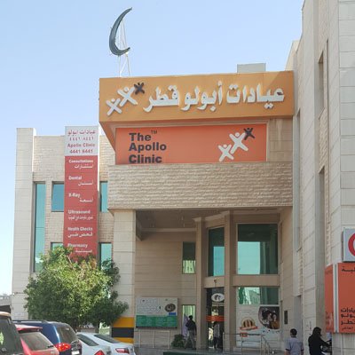 Clinic Image