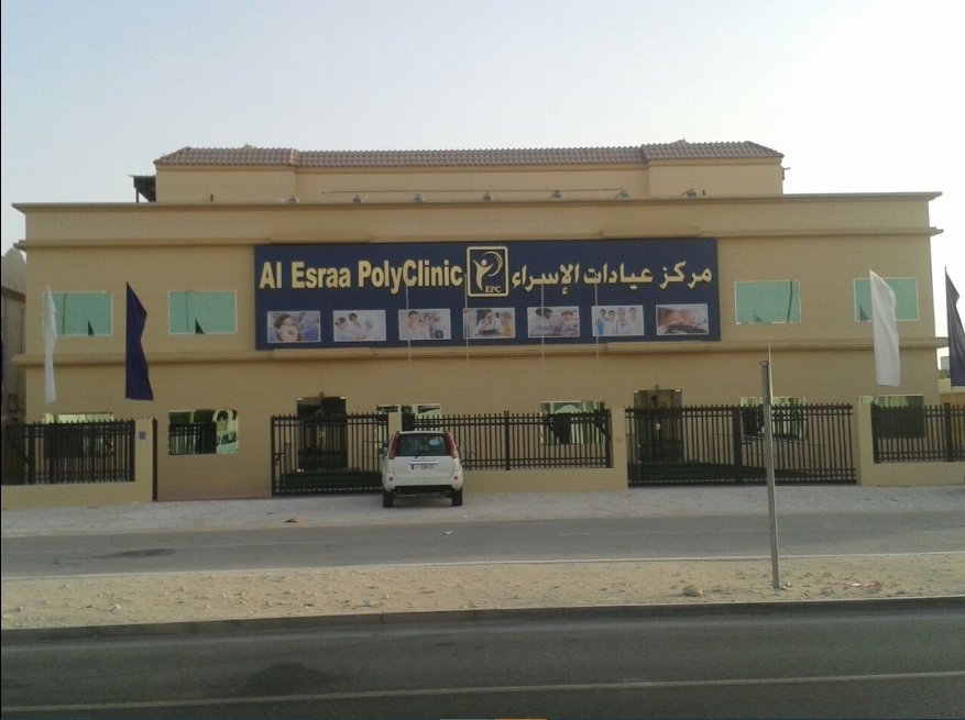 Clinic Image