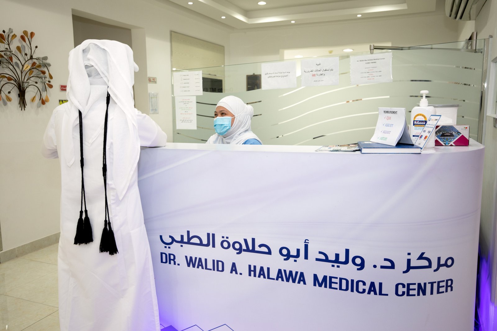 Clinic Image