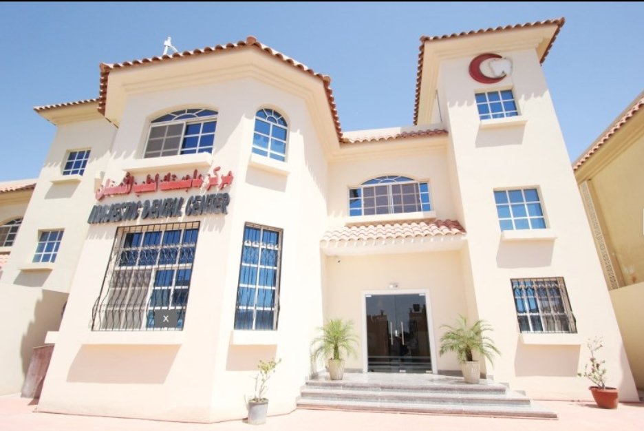 Clinic Image