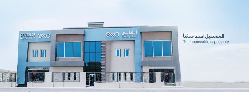 Clinic Image