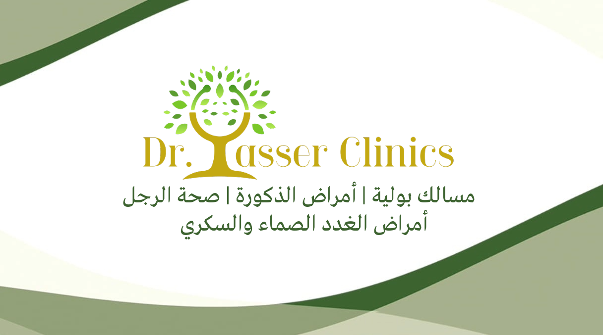 Clinic Image