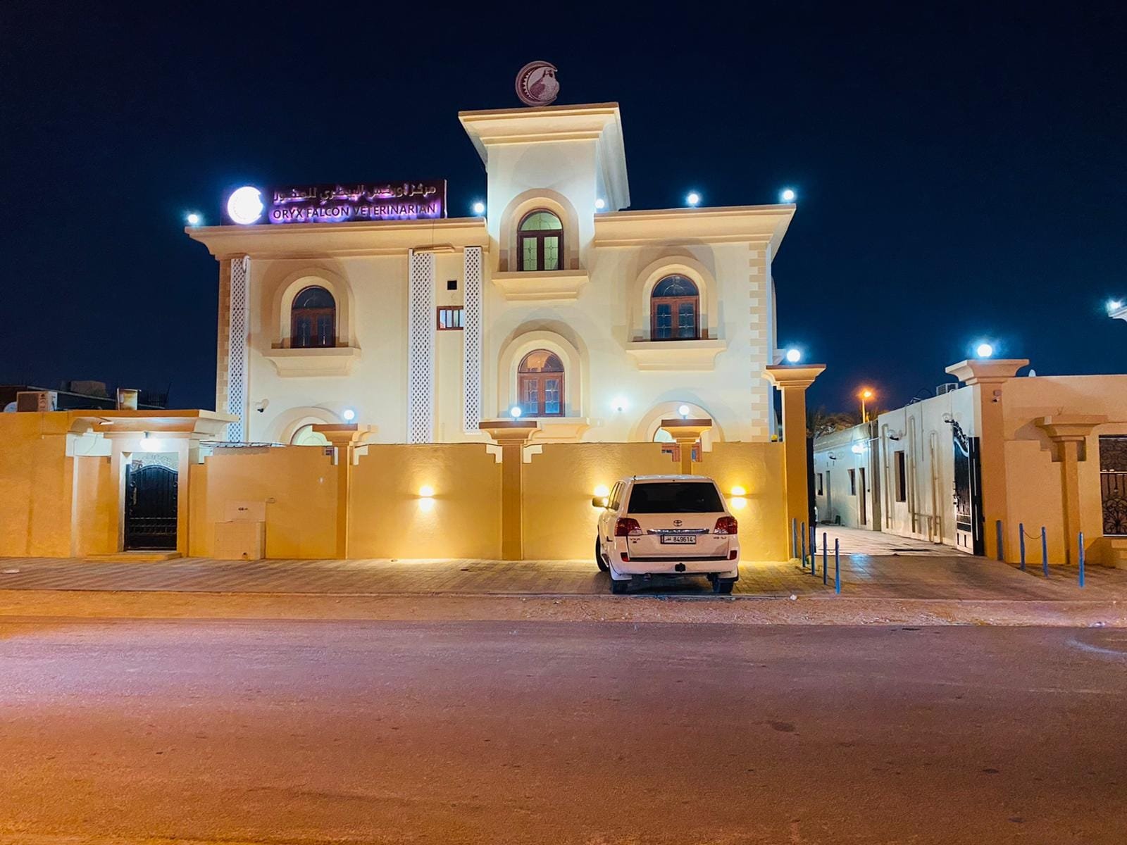 Clinic Image