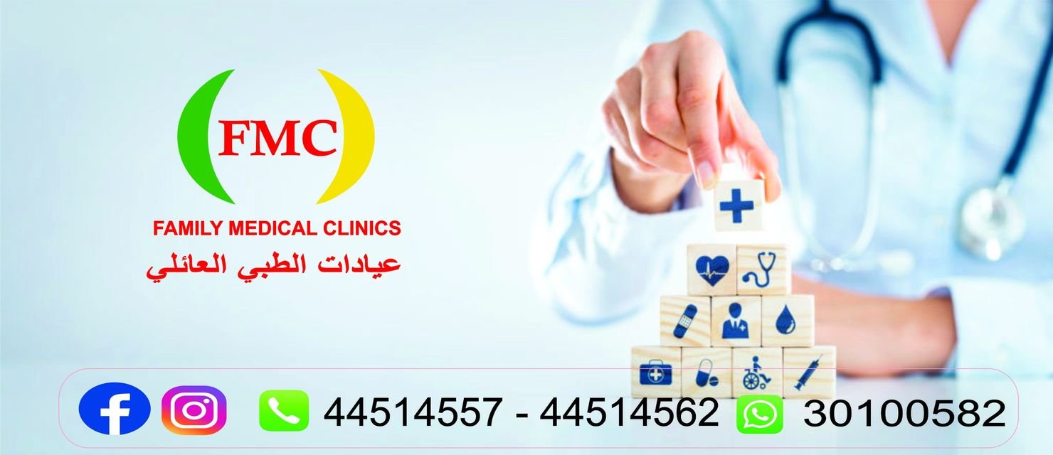Clinic Image