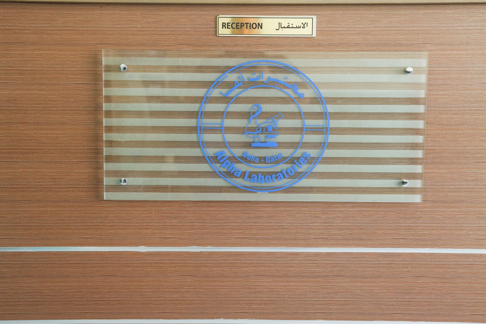 Clinic Image