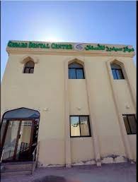 Clinic Image