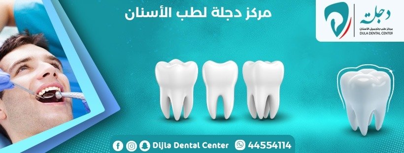 Clinic Image