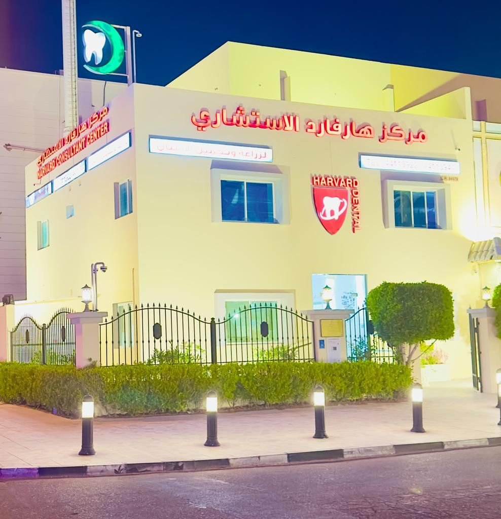 Clinic Image