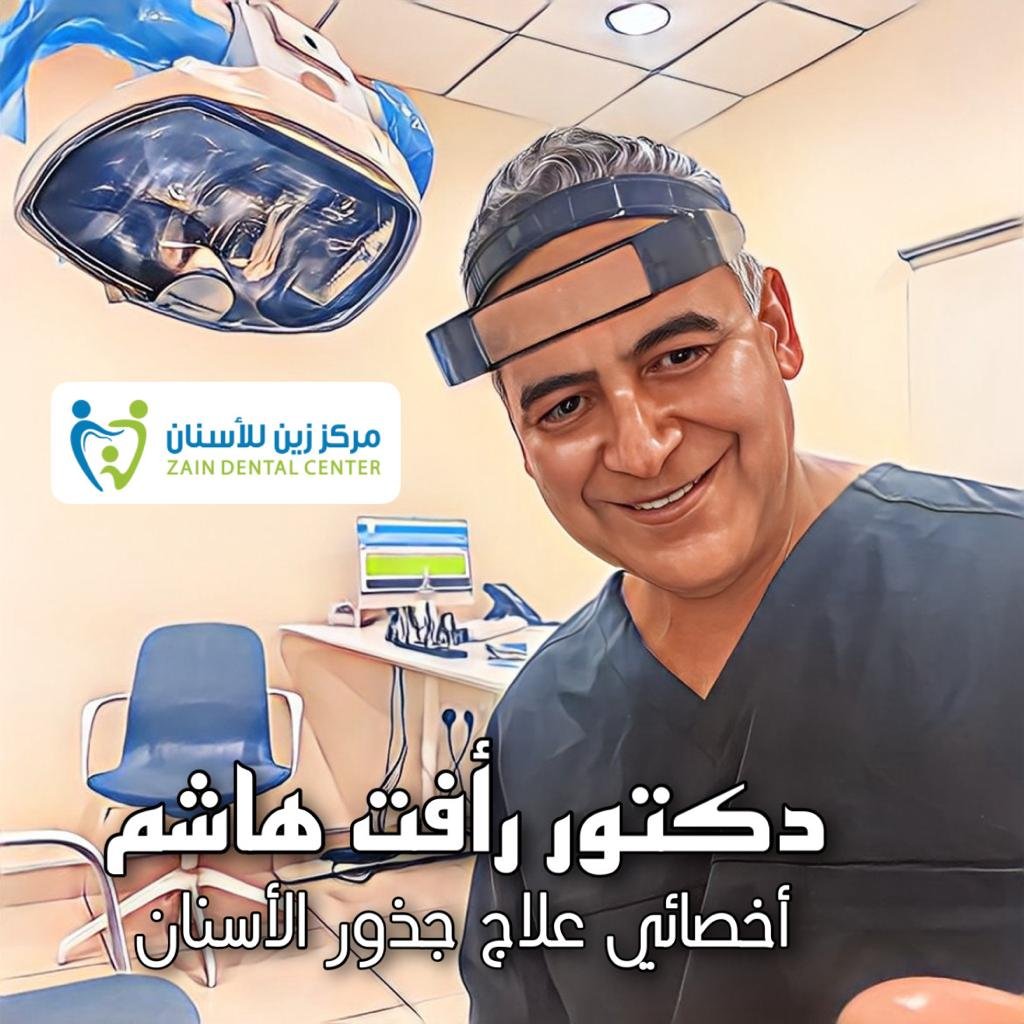 dr.Raafat hashim