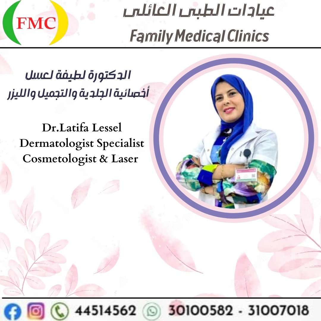 dr. latifa alassal