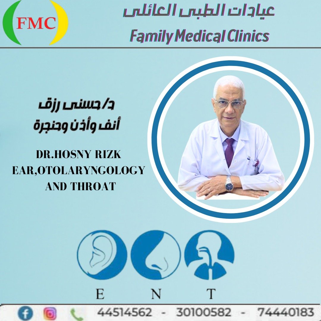 dr. hosny rizk