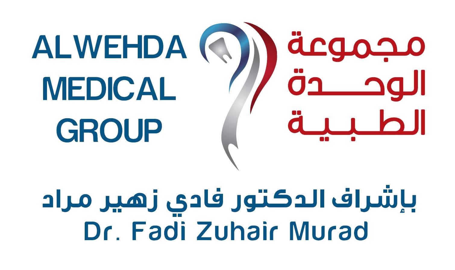 AlWehda Medical Group