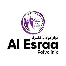 Al Esraa Polyclinic